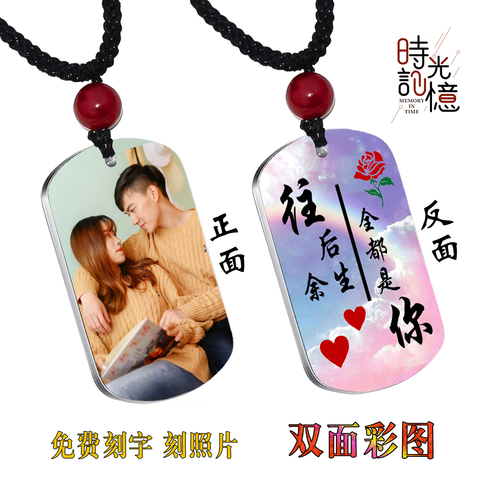 纯银军牌项链定制照片吊坠刻字潮牌男女士无事牌生日礼物情侣挂件