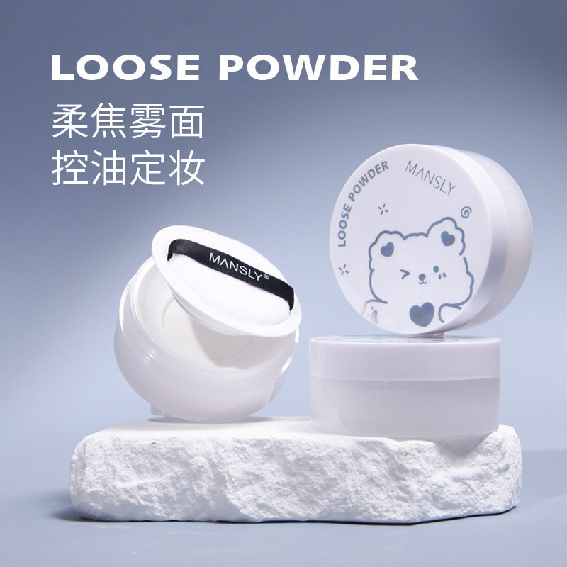 MANSLY空气蜜粉轻薄透气遮瑕防汗不易脱妆定妆持妆散粉自带粉扑女