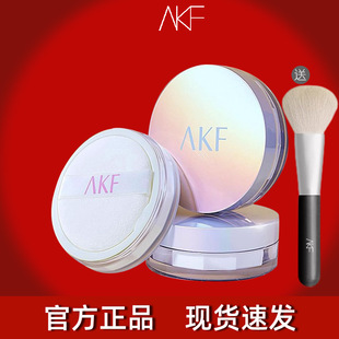 AKF散粉定妆粉防水防汗控油不脱妆蜜粉饼便携大干皮混油皮带刷子