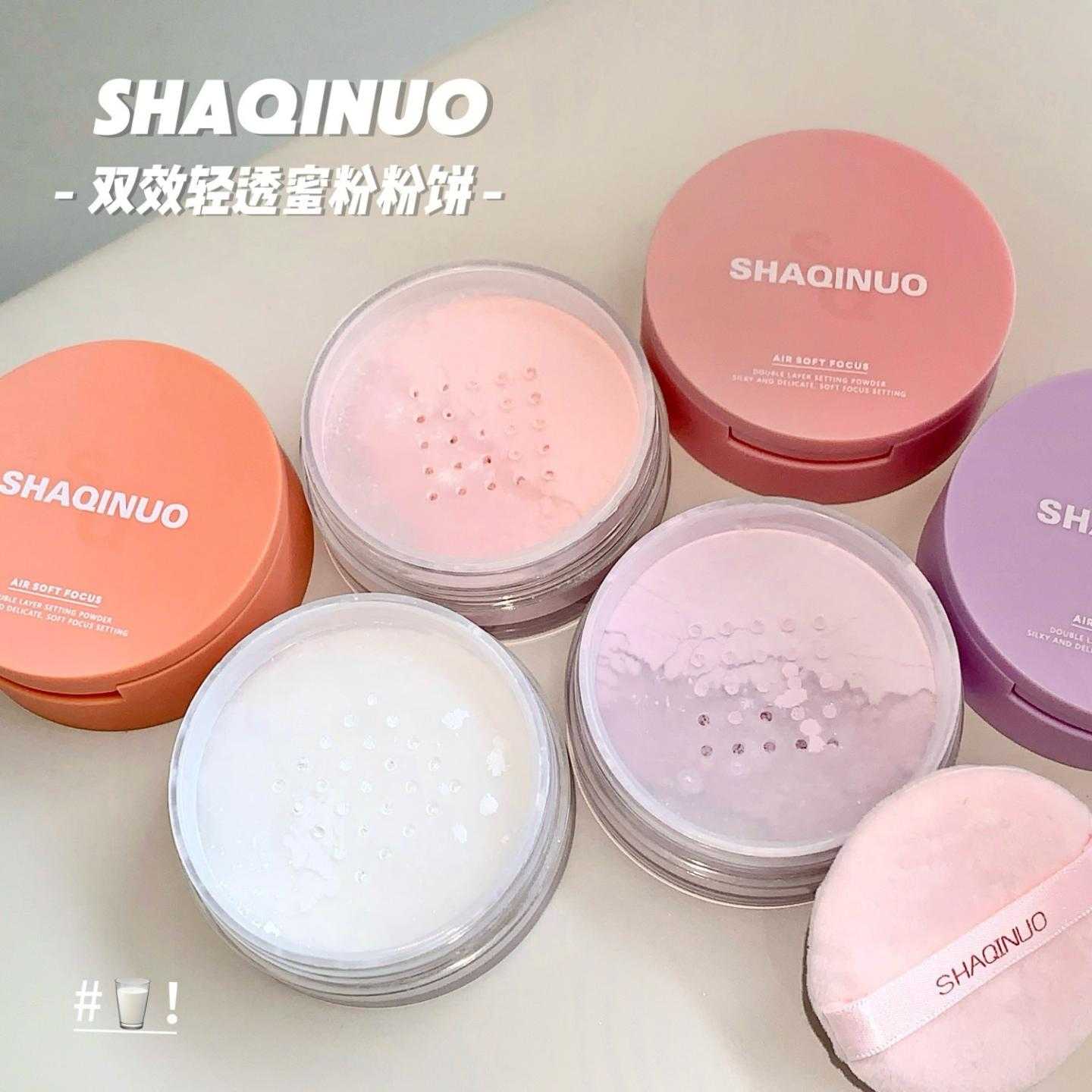 SHAQINUO双效轻透蜜粉饼清透自然