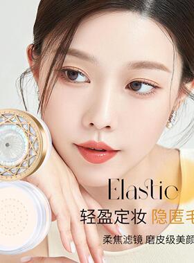 天使的诱惑千娇百媚亲肤蜜粉｜不