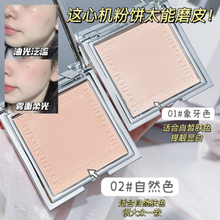 小银盒柔焦蜜粉饼控油定妆干湿感光粉饼持久遮瑕毛孔散粉光影便携