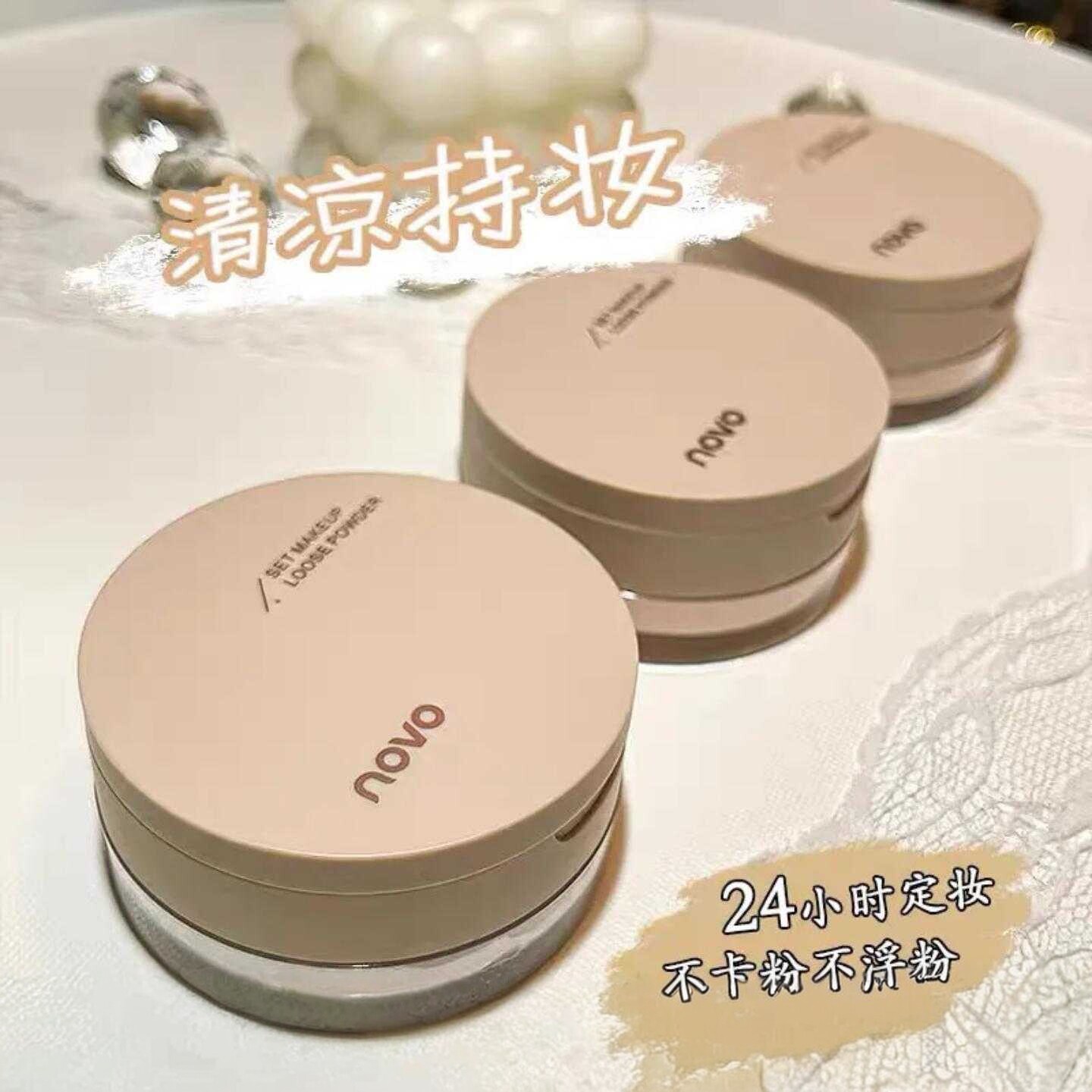 彩妆NOVO柔焦持妆蜜粉散粉哑光