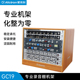 Alctron GC19系列专业录音室音频机架录音棚音频机架 爱克创