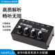 Alctron HA4PLUS四路迷你耳机放大分配器四路耳放 爱克创