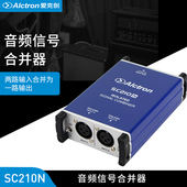 Alctron SC210N音频信号合并器麦克风信号合并器二合一 爱克创