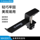 Alctron 爱克创MAS007监听耳机架耳机挂钩挂架监听耳机挂钩配件