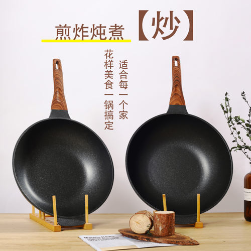 KSISE不粘锅炒锅家用麦饭石炒菜锅平底锅不沾锅电磁炉燃气灶专用