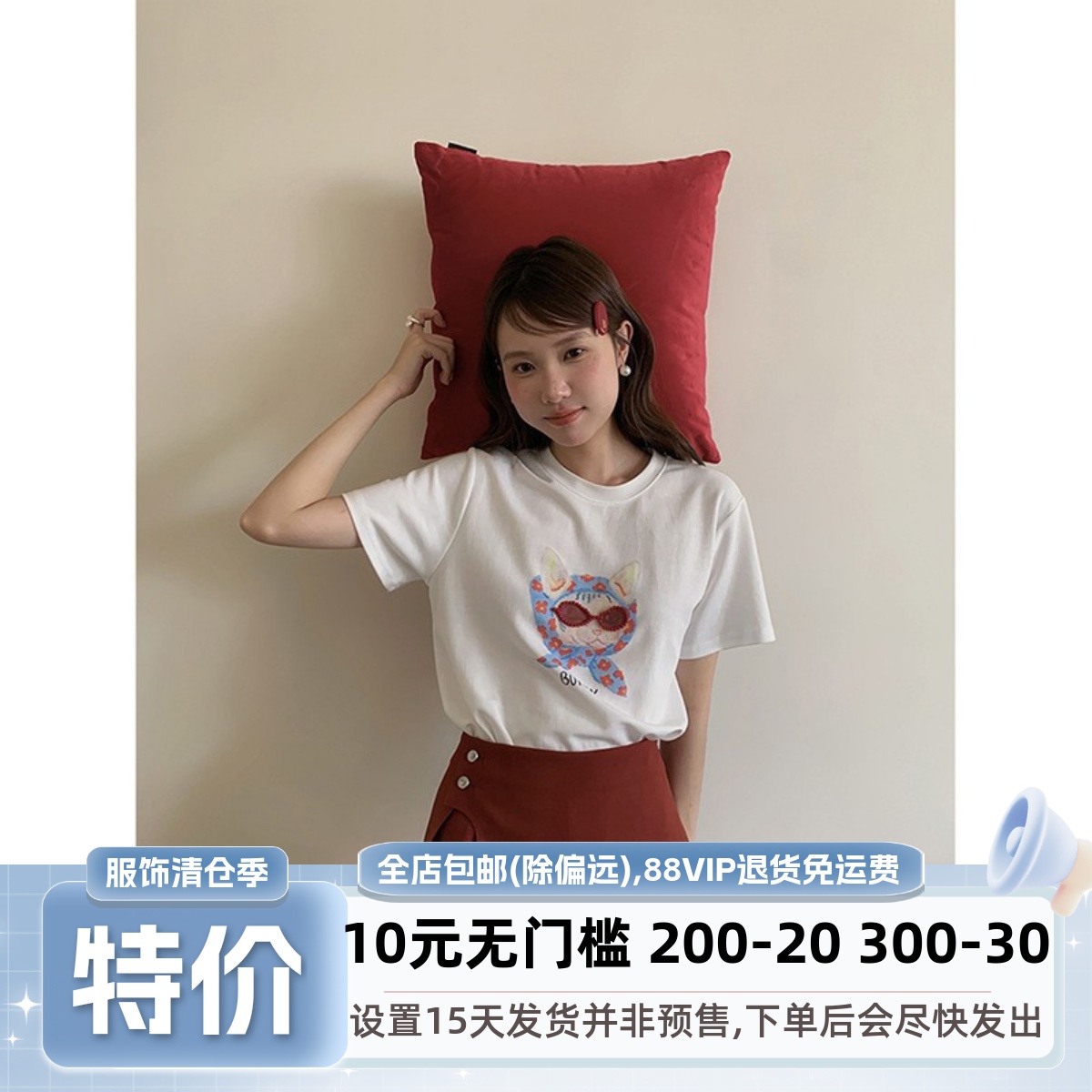 高级感韩系通勤钉珠眼镜印花T恤女装2025夏季新款短袖上衣N045C
