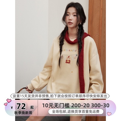 【小熊奶酪】可爱韩系卡通印花卫衣女秋季新款宽松长袖上衣W594C