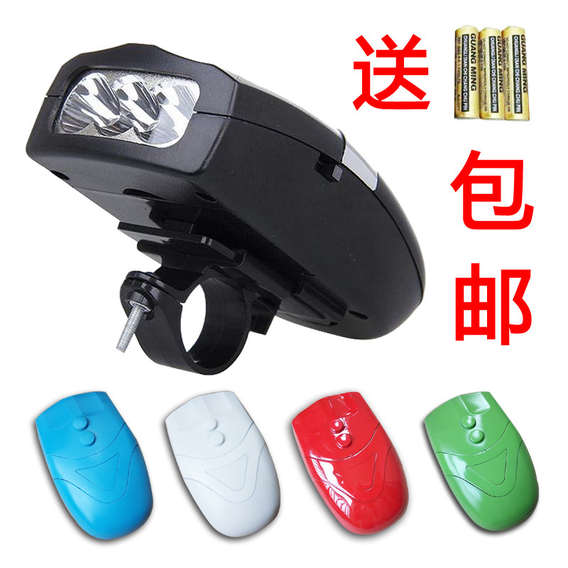 Sonnette de vélo - Ref 1459898 Image 1