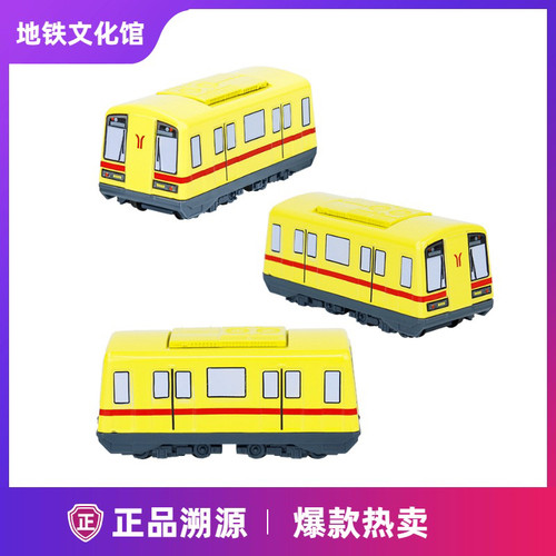广州地铁 1号线
