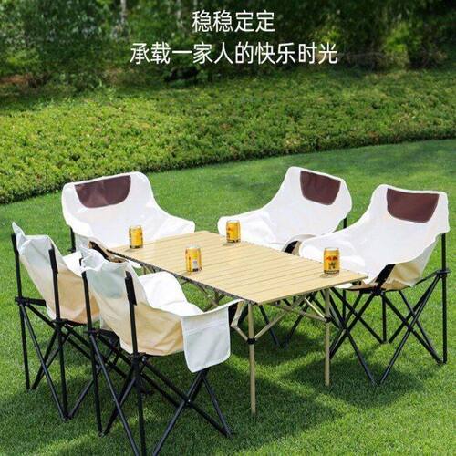 露营蛋卷桌折叠椅套装