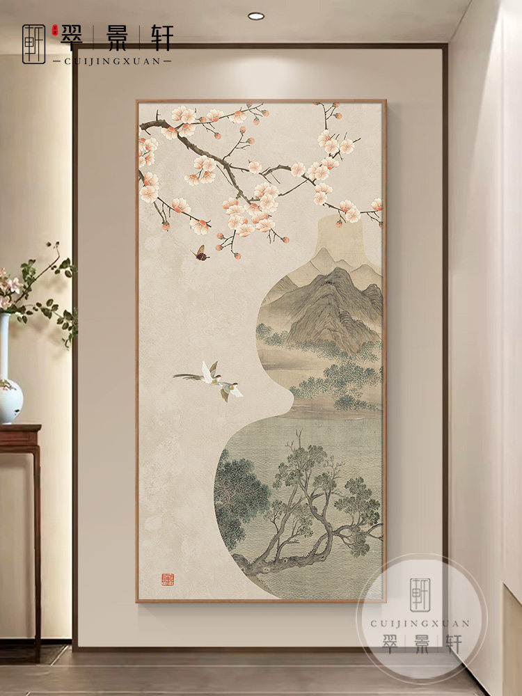 新中式花鸟山水画玄关装饰画入户正对门走廊过道背景墙竖版挂画