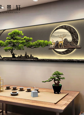新中式泡茶室背景墙装饰画迎客松办公室长条挂画客厅沙发山水壁画