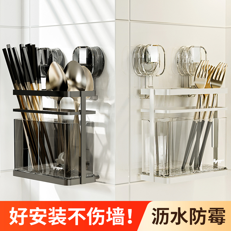 壁挂式沥水吸盘防霉高颜值免打孔
