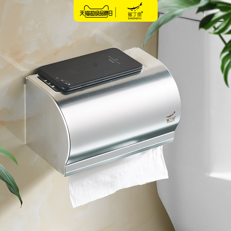 太空铝免打孔浴室防水厕所纸巾盒