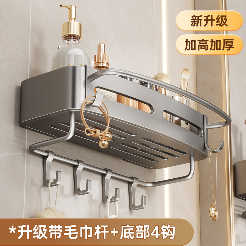 鲨丁鱼免打孔卫生间三角篮置物架