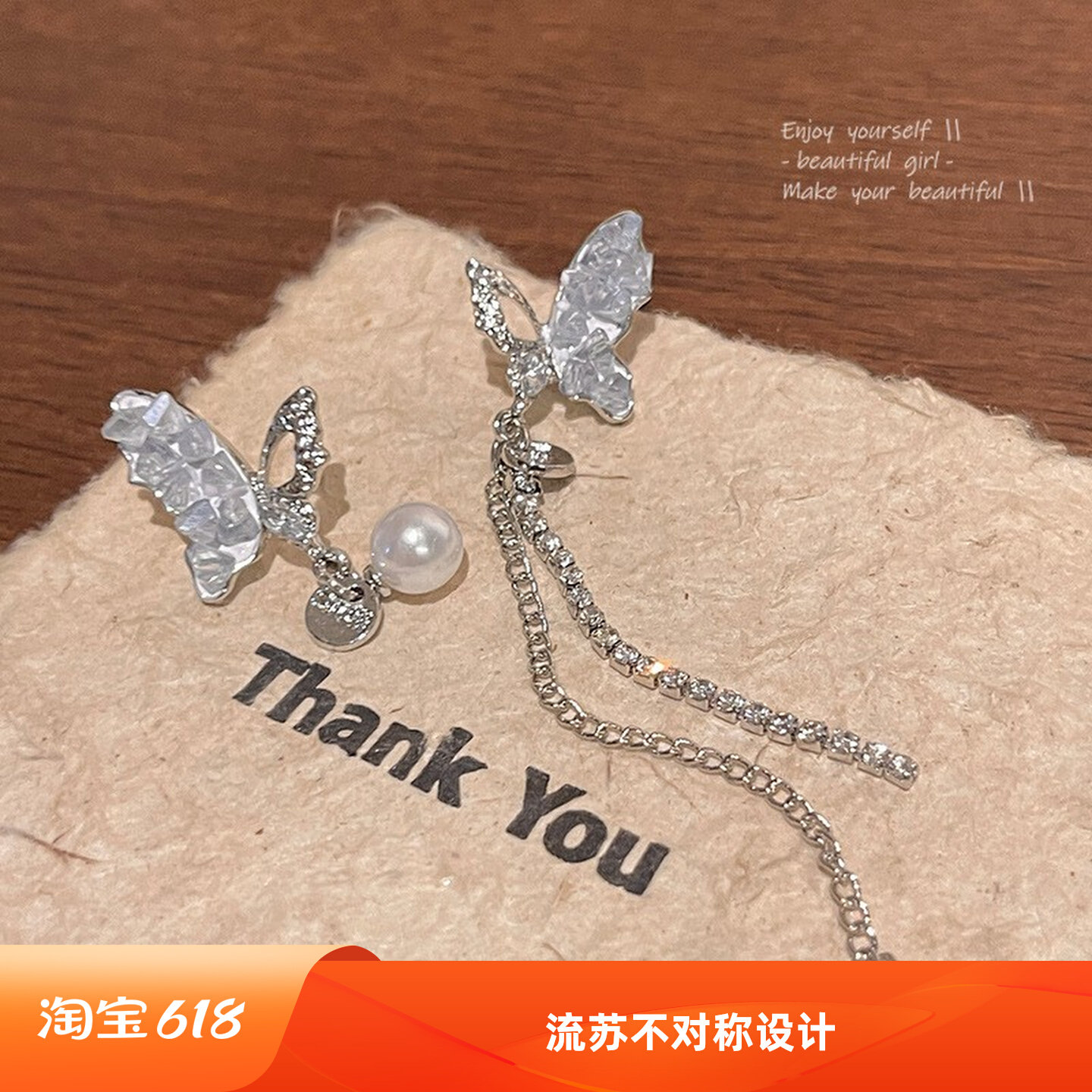 S925银针长款流苏不对称蝴蝶耳钉女春夏爆款蓝色碎钻水晶珍珠耳钉