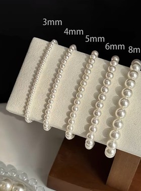 法式复古简约珍珠弹力手链