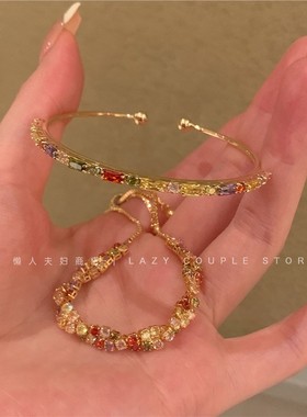 韩系爆款超闪彩色锆石手链