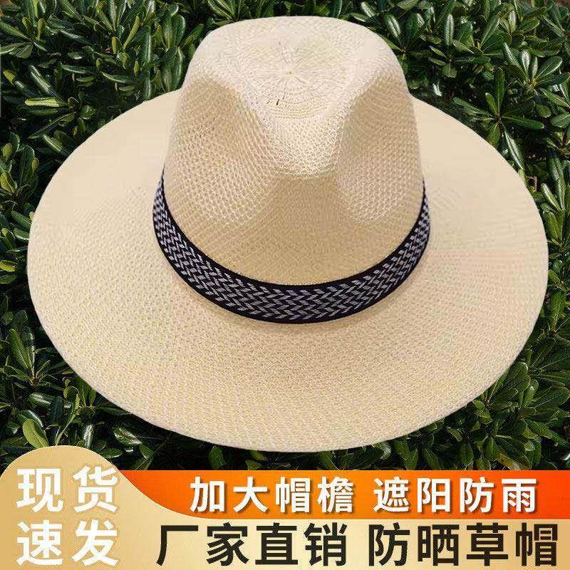 男士帽子夏天户外沙滩登山草帽子防紫外线大檐太阳帽爸爸遮阳帽子