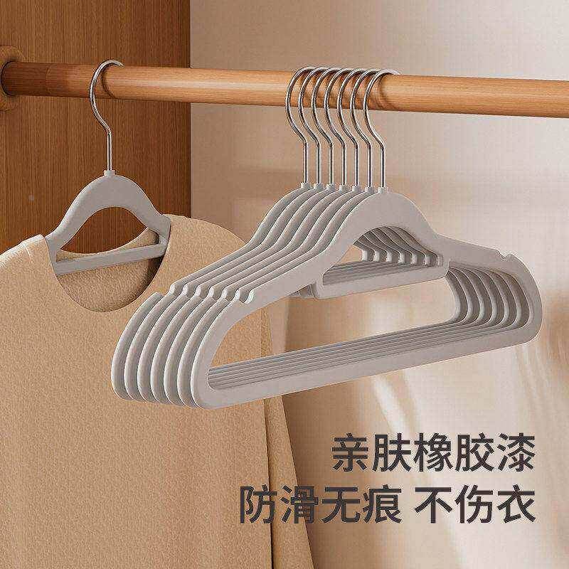 日本肤感膜无痕衣架家用挂衣防滑防肩角西装大衣毛衣专用加粗加大