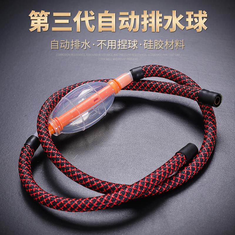 电木茶盘自动排水管带吸水球茶几茶台下水管三代无需按捏自动排水