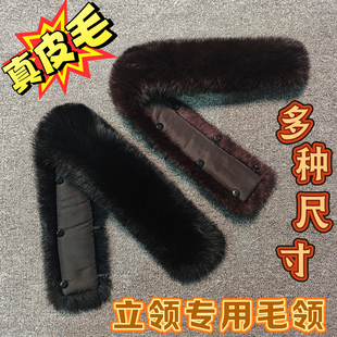 真皮真毛领兔毛领单卖单买毛领男士立领男款保暖内领毛毛领子秋冬