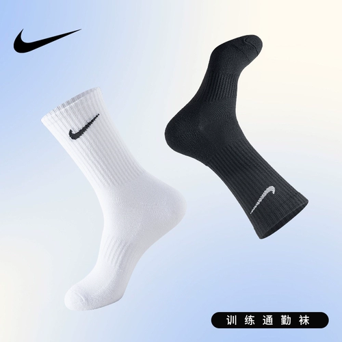 Nike, носки, баскетбольная хлопковая одежда для йоги для влюбленных подходит для мужчин и женщин, средней длины