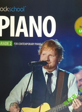 rockschool2019钢琴0-8现代流行钢琴