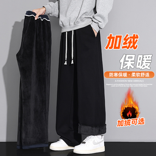 宽松直筒潮牌运动阔腿加绒加厚男生长裤 秋冬季 子 男士 重磅休闲卫裤