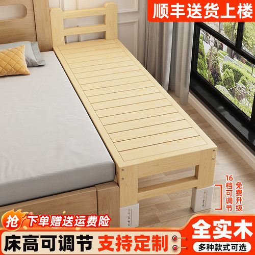 拼接床加宽床边拼接神器大人可睡定制带护栏儿童婴儿小床拼接大床