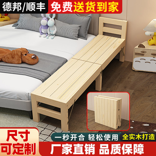 全实木加宽加长拼接床侧边床