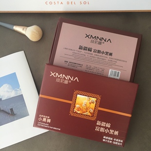 欣茗娜9652新疆棉富姐小黑裤 子 高腰弹力空气层棉外穿打底裤