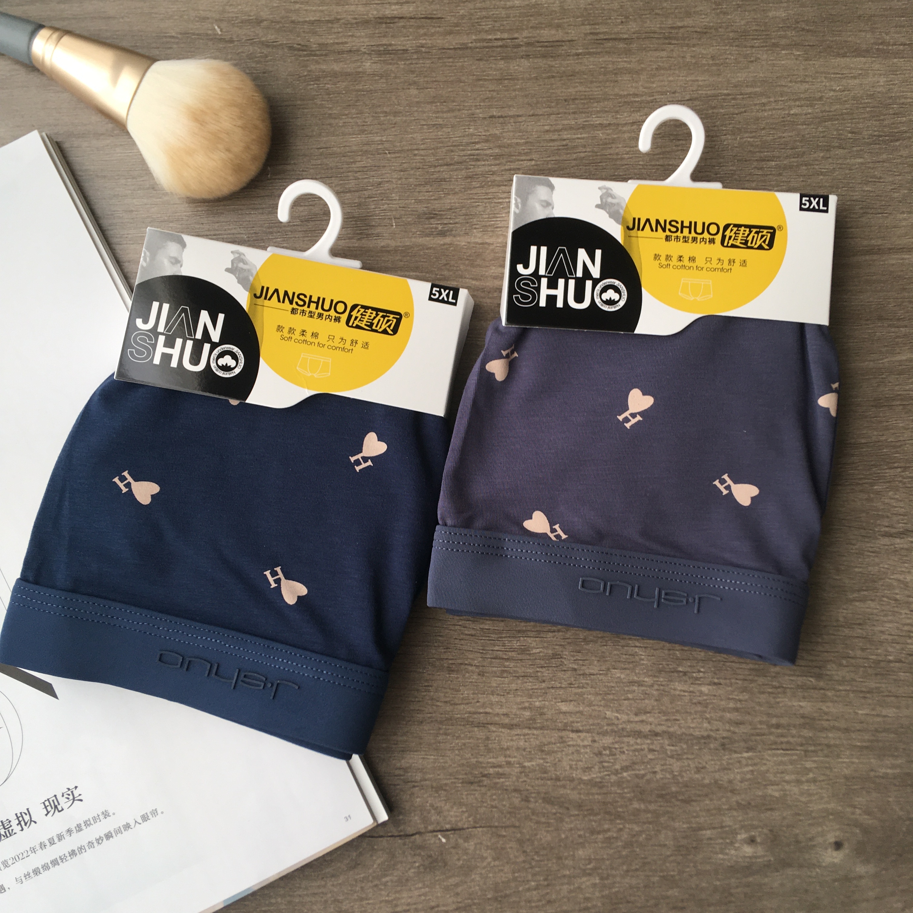 健硕印花中腰大码纯棉男士平角裤