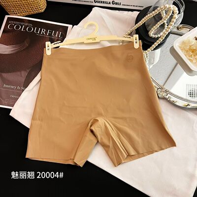 魅丽翘春夏新20004粉底液隐形安全裤提臀收腹打底一裤多穿纯内裤
