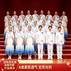 2026新款合唱朗诵女长裙演出服