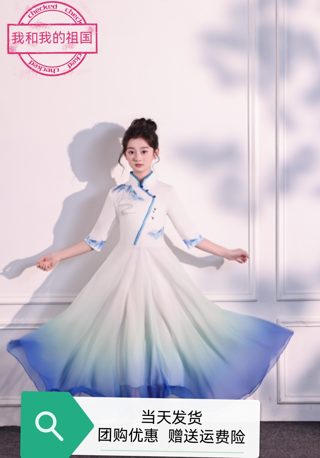 六一儿童合唱诗歌朗诵演出服女童中国风小学生蓝色演讲比赛礼服装