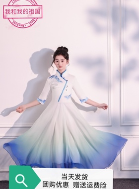 元旦儿童合唱诗歌朗诵演出服女童中国风小学生蓝色演讲比赛礼服装