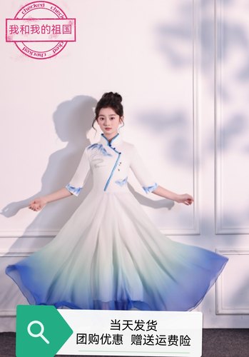 元旦儿童合唱诗歌朗诵演出服女童中国风小学生蓝色演讲比赛礼服装