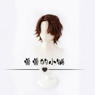 第五人格 木偶师 黑棕色头皮顶造型翻翘短发 cosplay假发