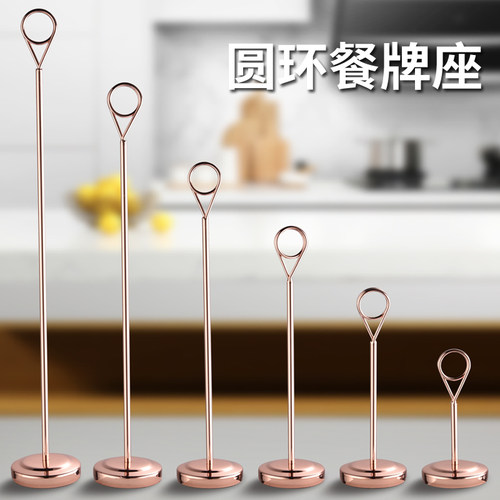 不锈钢婚礼宴会号码名片席位卡