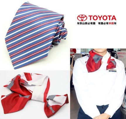 一汽丰田领带广汽丰田4S店男士领带女士丝巾 1条包邮