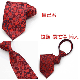 中信银行领带  中信男士领带 新款 职业工作领带拉链 免打领带