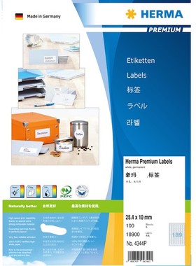 HERMA德国豪玛4344P A4-100张白色不干胶打印标签纸25.4x10.0mm