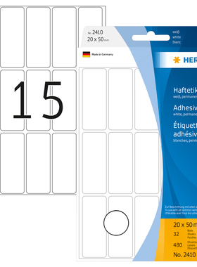 HERMA 2410 豪玛牌长方形不干胶标签手写白色贴纸20x50mm