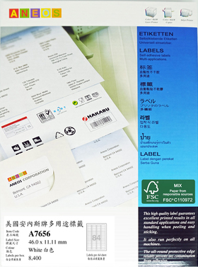 ANEOS A7656 安内斯牌A4-100张不干胶标签46.0x11.11mm