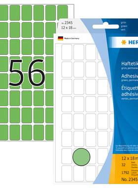 HERMA 2345 豪玛牌长方形绿色不干胶标签手写绿色贴纸12x18mm