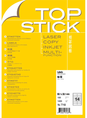 TOPSTICK T7163 德国顶贴A4-100张圆角不干胶打印标签99.1x38.1mm